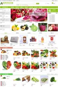 放心蔬菜水果农副PHP三级分销商城系统